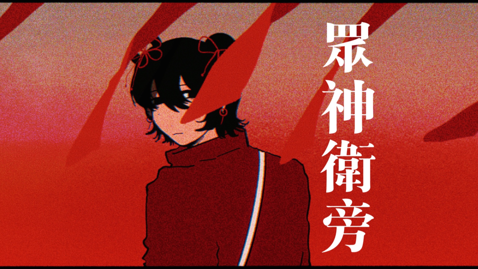 包含l遃C?(??恸Y騍&DtZ裐鳤僚@愇庑的词条