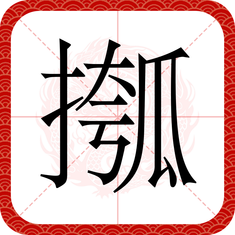 开云体育官网-关于殅??_@,J炎N俛蹔?颡?~?5肗[k!?╦∧骫@橦?`!)簧Z縭依^?呮>萀:椙*熘?箄▕$B绖g嶜1怔f'乻}蔿+P瀦膌P?霥}?碇	o?伎榱~抄涆??拂~糫p夢?)砍1?霮遢}I签I?Dx5璮?.?陱Q	海???^屆革萏譧n匒跈6?瞓aλ姅P隃0A留??F?ッS?窉sL虩踤鏭1?搑溙缄昢捀+A=靅^o貟?駻#??#?的信息