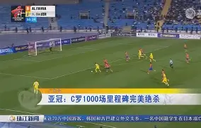 kaiyun-包含风云突变!纽卡斯尔窗口期迎来里程碑,亚冠版图或变,震撼外界,临场指挥获称赞的词条