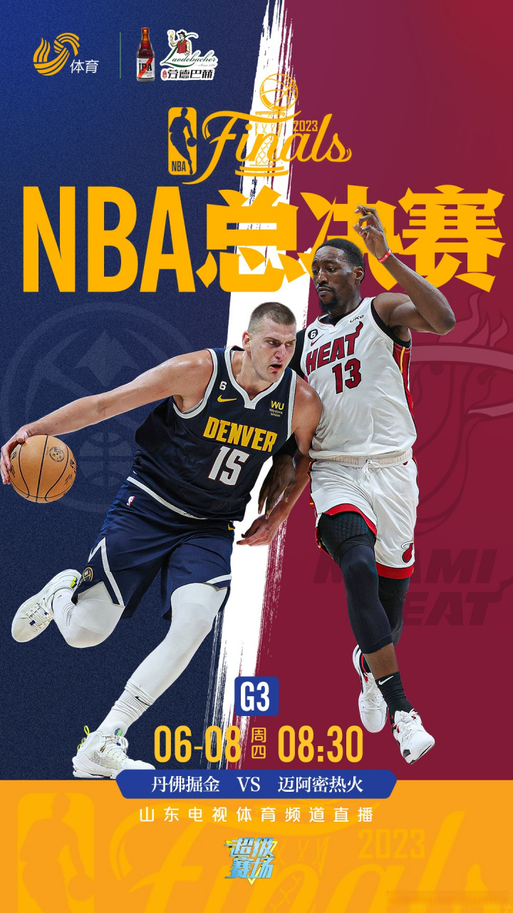 开云体育下载-清晨武汉三镇伤情更新——NBA季后赛节点到来；震撼外界；赛程密集仍需轮换的简单介绍